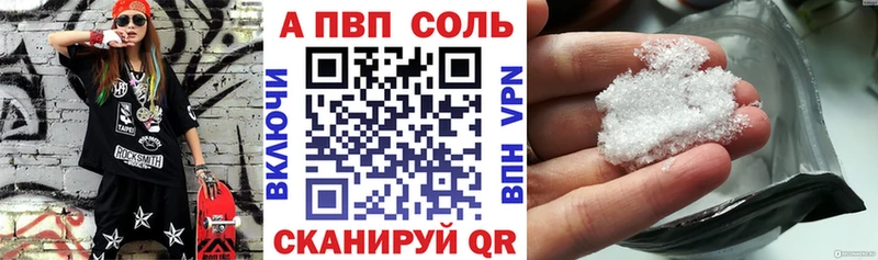 Alfa_PVP мука  где продают   Неман 