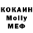 Метадон VHQ NikiTOK PRO
