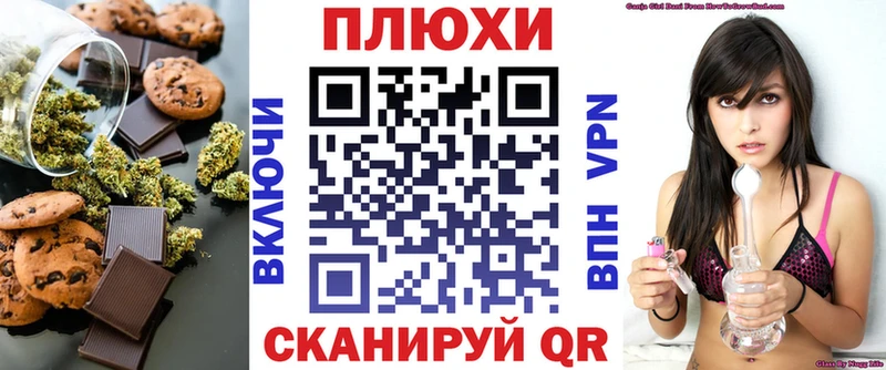 мега как зайти  Неман  Еда ТГК марихуана 