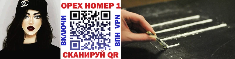 COCAIN Fish Scale  где купить   мориарти официальный сайт  Неман 