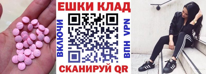 ЭКСТАЗИ TESLA  ссылка на мегу онион  darknet наркотические препараты  Неман 