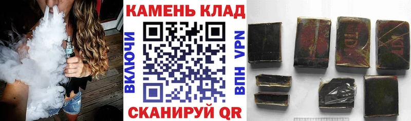 купить наркотики цена Неман ГАШИШ ice o lator