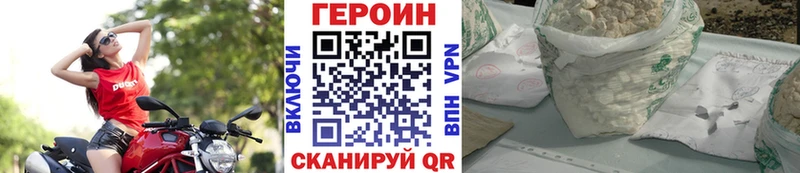 цена наркотик  Неман  ГЕРОИН Афган 