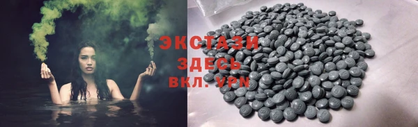 круглые Алексин