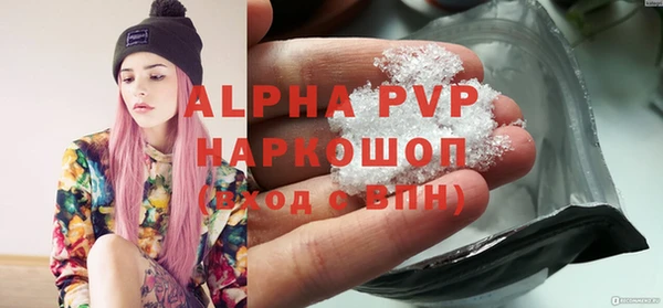гидра Алексеевка