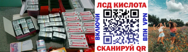 ЛСД экстази ecstasy Неман