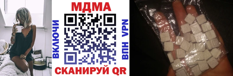 MDMA кристаллы мориарти телеграм Неман наркотики
