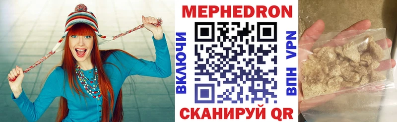 МЯУ-МЯУ 4 MMC  darknet официальный сайт  Неман  что такое наркотик 