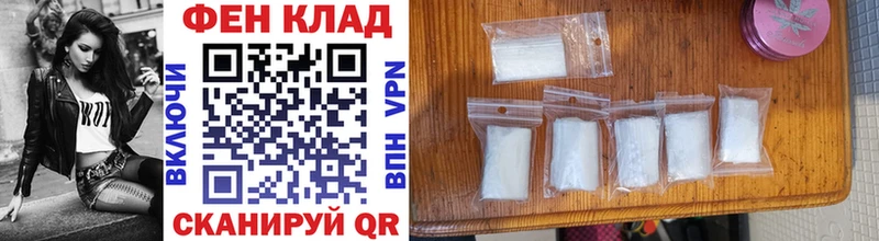 Первитин винт  где найти наркотики  Неман 