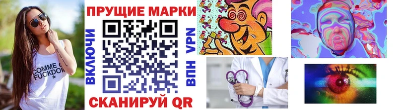 Марки NBOMe 1,8мг  Неман 